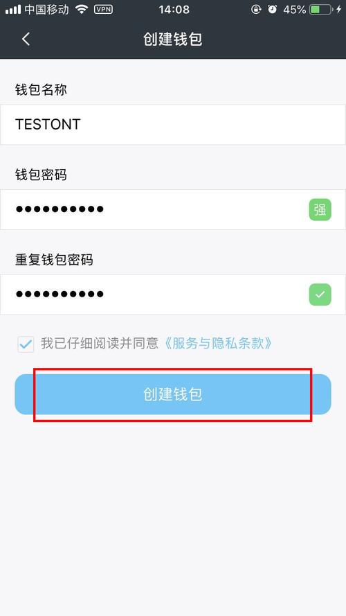 深入剖析im钱包安卓版：技术结构与安全保障全解析