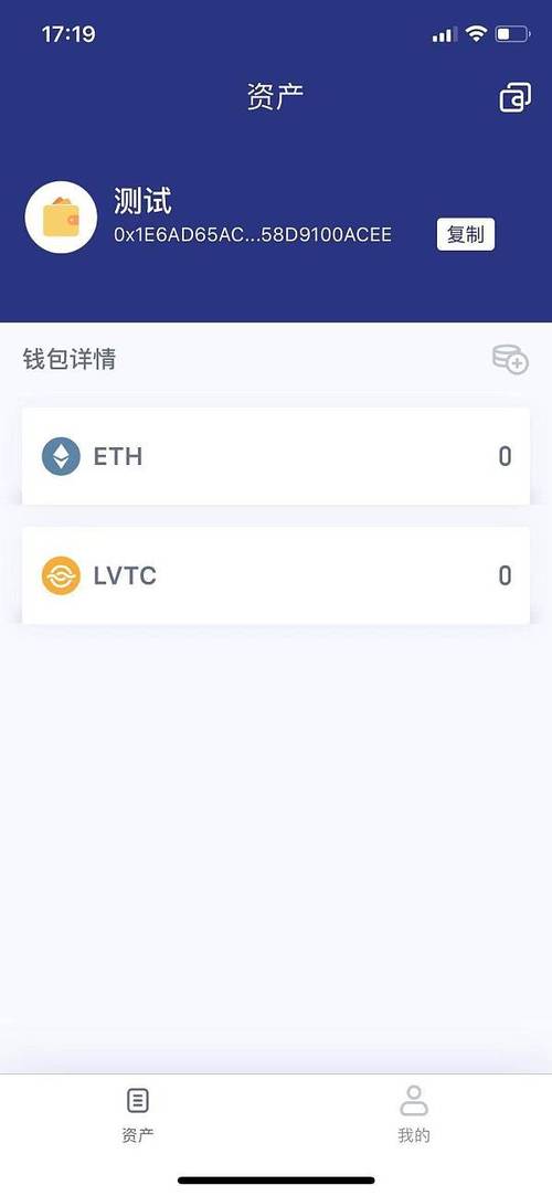 钱包功能app_用户推荐的im钱包App安卓功能与实用技巧_android钱包