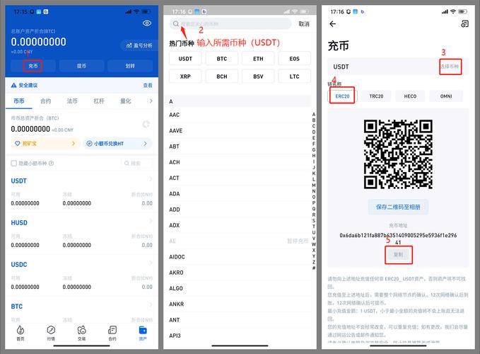 iOS系统上的imToken钱包：便捷操作体验与丰富资产管理优势