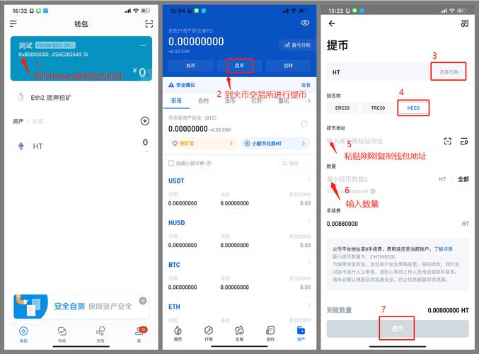 imToken钱包安卓版的用户操作流程分析_钱包程序_钱包app怎么使用