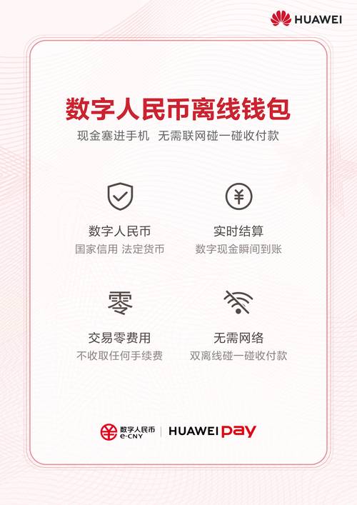 钱包官方下载_钱包官方网站_如何在官网下载安装im钱包并创建钱包？