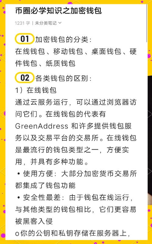 精仿lv钱包和正品分析比较_使用im钱包的安全性分析及官方指南_钱包的安全性