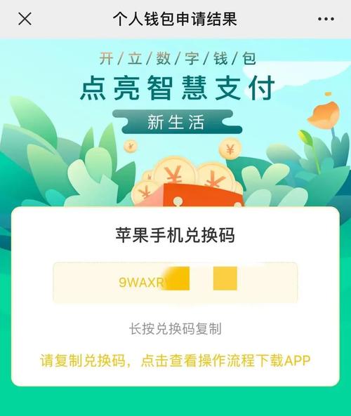 钱包最新版本_如何在im钱包安卓版中参与社区治理？_钱包管理平台登录页面