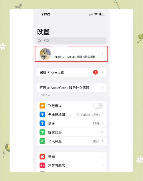 苹果与安卓用户下载imtoken的不同方法及注意事项