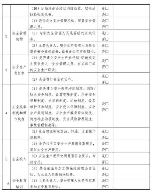 im钱包官网安全性与规范性审查：关乎资金信息及合法运营