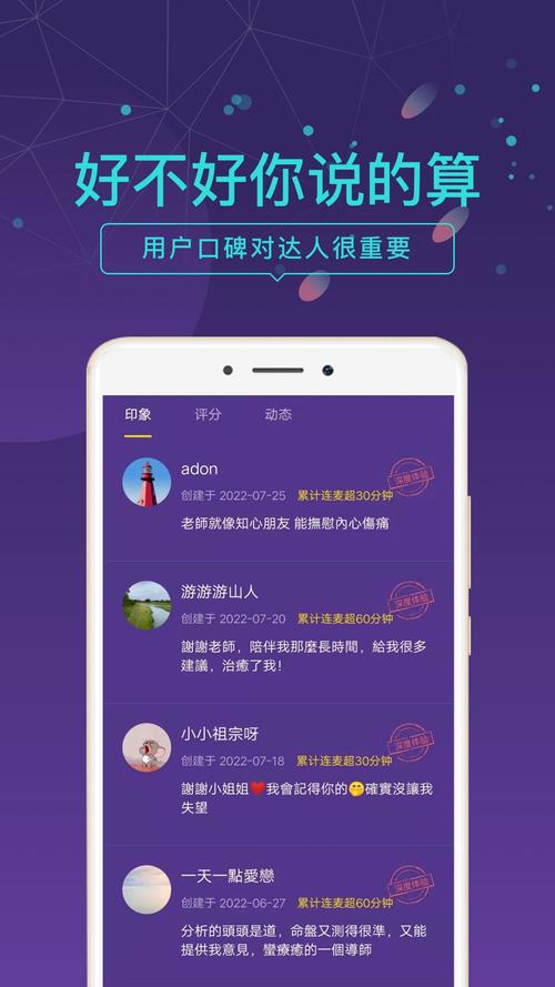 下载遇问题？官方论坛、社交账号及常见问题区域是求助好去处